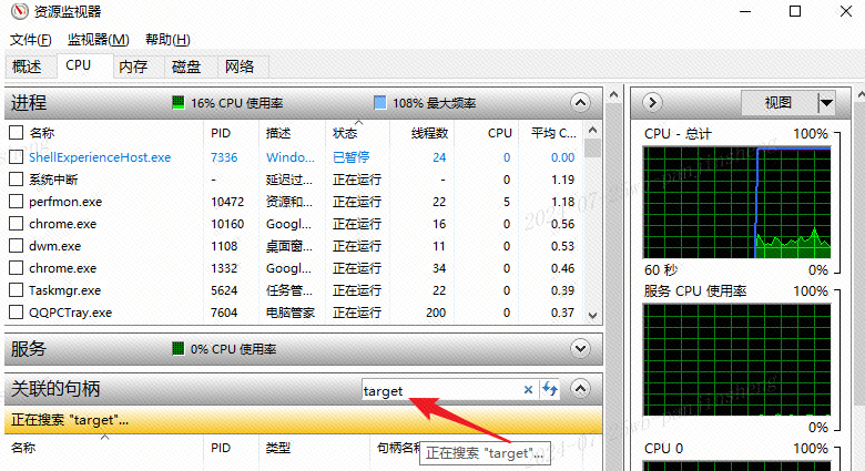 win10打开目录显示拒绝访问的问题、 Cannot create resource output directory